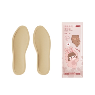 京东京造暖暖系列暖鞋垫20对加热自发热可行走暖脚神器35-39码