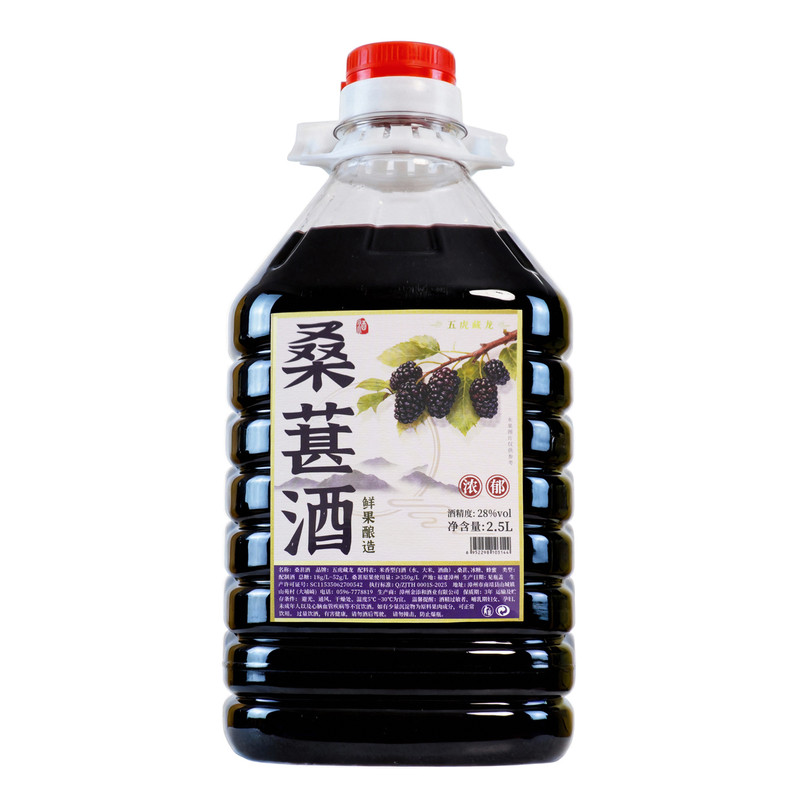 五虎藏龙28度带果桑葚酒5斤装