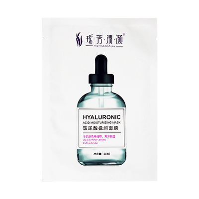 瑶芳清颜保湿滋润正品盒装面膜
