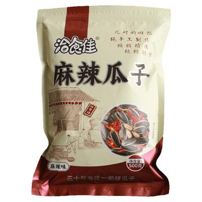 麻辣味瓜子葵花籽麻辣香解馋休闲零食四川麻辣口味网红麻辣瓜子