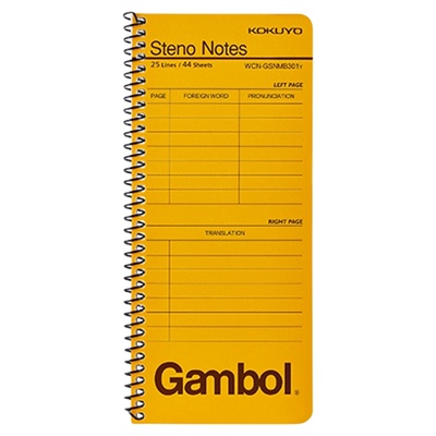 国誉Gambol螺旋式英语单词本随身