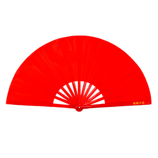 山人运动太极扇功夫扇红色竹骨响扇折扇太极拳扇子表演素面武术扇