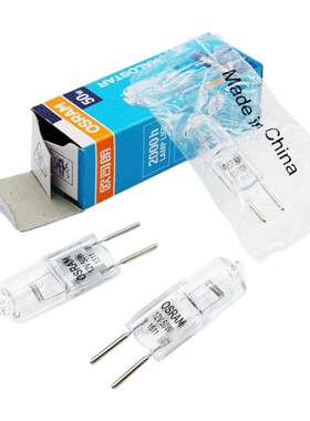 牙科12V50W口腔牙科牙椅综合疗机配件冷光灯泡横丝卤素灯泡