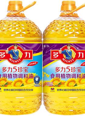 多力5珍宝调和油5L*2桶装食用油
