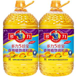 【下拉详情领补贴】多力5珍宝植物调和油5L*2桶 家用食用油