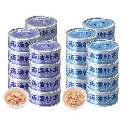 高汤补水营养增肥狗罐头拌粮