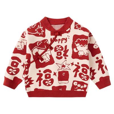 儿童新年套装嘟嘟家宝宝红色新年