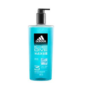 Adidas/阿迪达斯沐浴露三合一冰点热情男士洗发水洗面奶游泳去氯