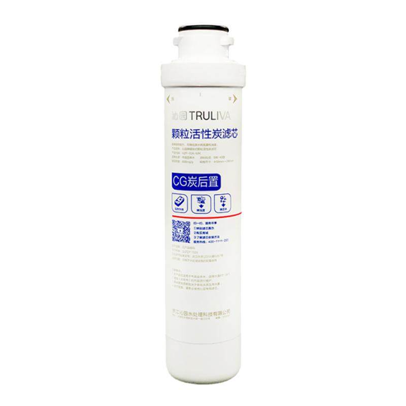 沁园RO-05A净水器滤芯RU05D原装UF05E全套R5-01E反渗透膜PP棉502B