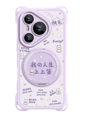适用华为pura90手机壳支架斜跨款