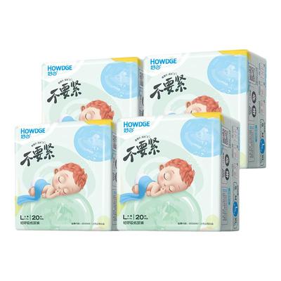 婴儿纸尿裤好之超薄透气