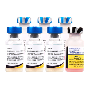 【美国进口】辉瑞卫佳捌狗狗疫苗狂犬预防针宠物小狗幼犬细小犬瘟