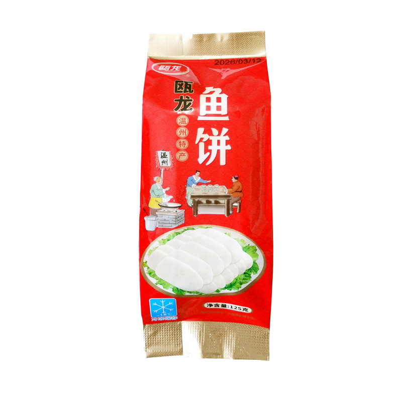 瓯龙 温州鱼饼特产火锅纯手工1000g鱼糕鮸鱼糕海鲜125g*8条礼盒装