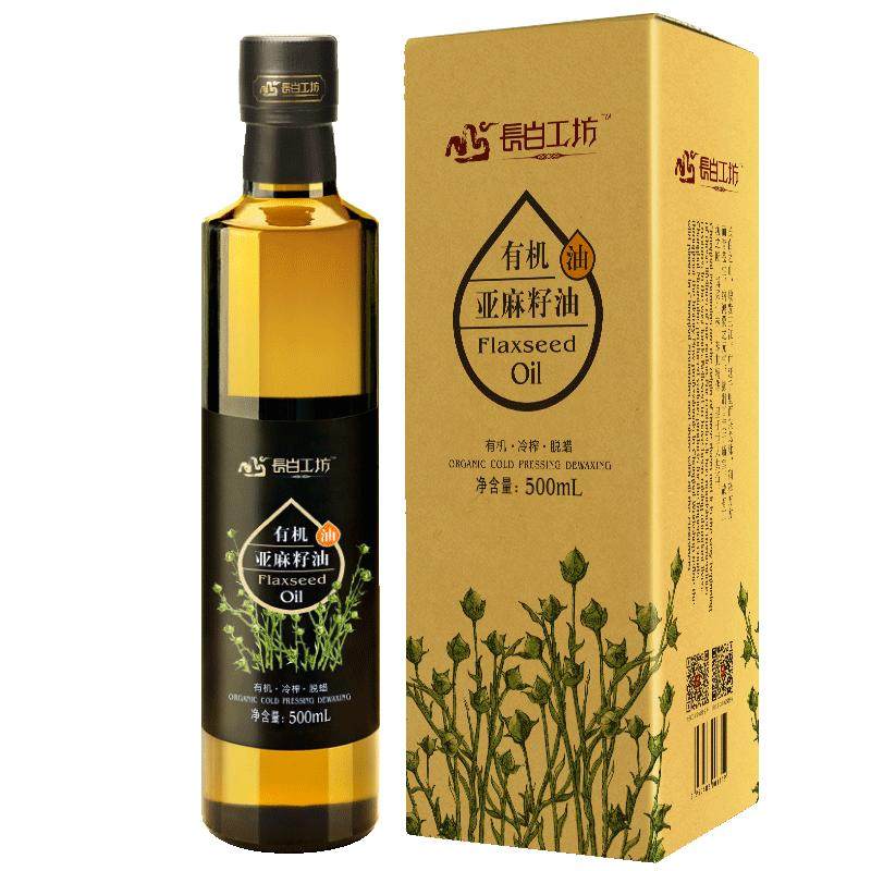 长白工坊有机一级冷榨亚麻籽油直接喝官方旗舰店Omega3纯食用正品