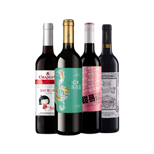 百亿】张裕 玫瑰红甜慕葡小萄甜红微醺酒女士酒葡萄酒四支正品