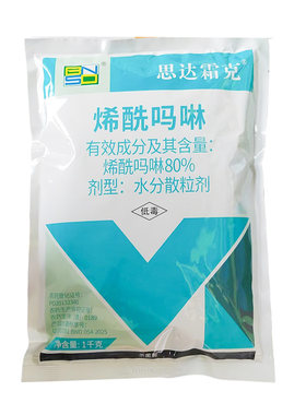 80%烯酰吗啉黄瓜霜霉病韭菜疫病杀菌剂正品农药烯酰吗啉思达霜克
