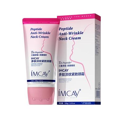 ImcAy【阿里健康自营】多肽淡纹紧致颈霜150g
