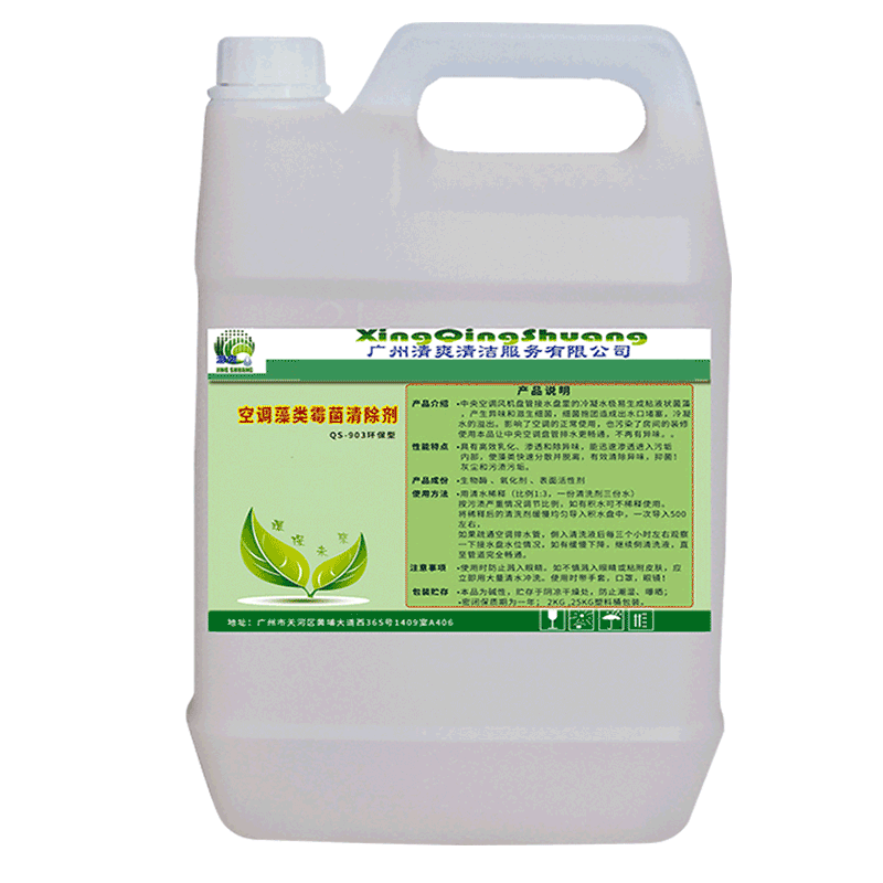 疏通剂排水管堵塞净化去味疏通