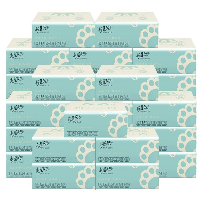 新蓝风本色抽纸28包整箱婴儿纸巾卫生纸专用面巾家用实惠装纸