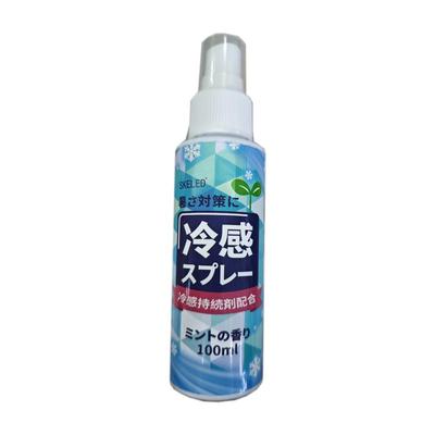 降温神器丨一喷降温丨移动空调
