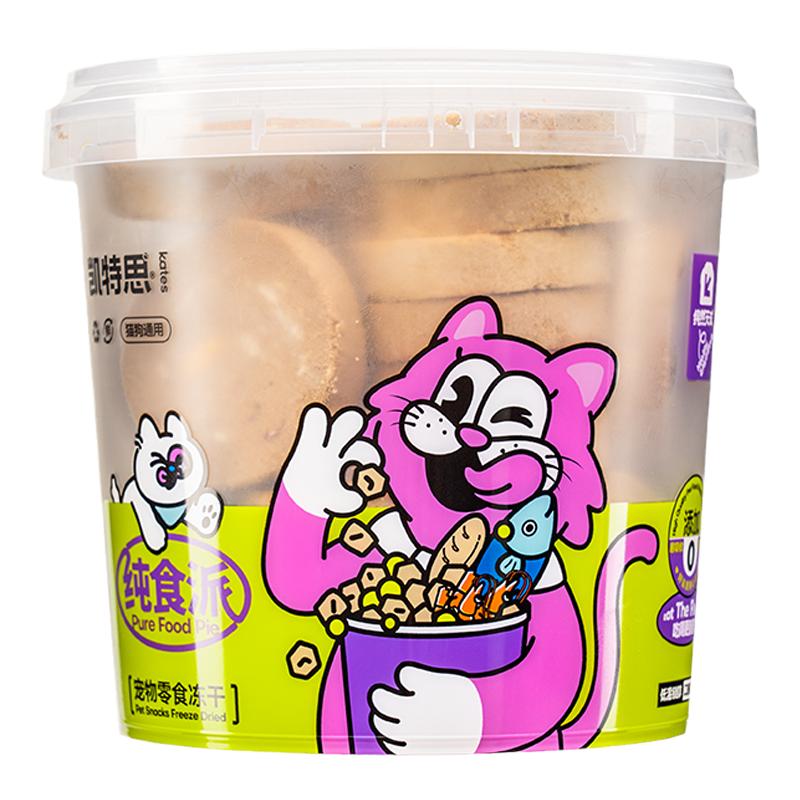 凯特思冻干生骨肉饼猫饼干