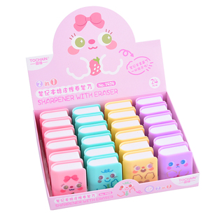 卡通可爱橡皮擦卷笔刀2合1学生文具小礼物多功能收纳盒装高颜值文具小礼品幼儿园儿童迷你橡皮小学生奖励奖品