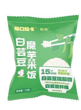 瑞谷粒白芸豆魔芋免煮米饭