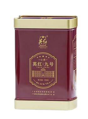 2025明前春茶特级英红九号