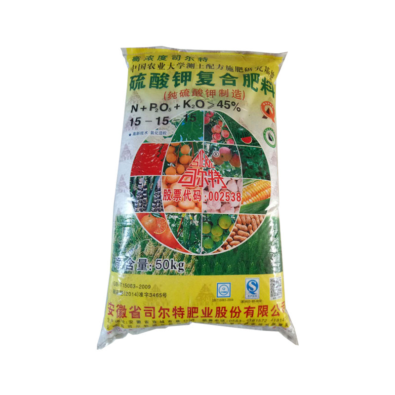 硫酸钾复合肥氮磷钾通用营养肥花肥花卉蔬菜果树多肉可融肥料包邮