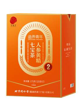 北京同仁堂男士人参黄精七宝茶