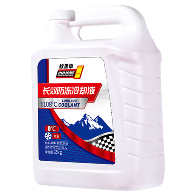 故里车防冻液四季通用