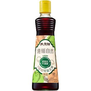 六月鲜遵循自然0添加轻盐生抽500mL鲜酱油红烧老抽0%添加防腐剂