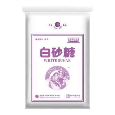 【京糖】白砂糖批发25kg