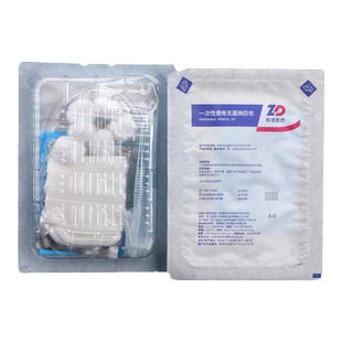 医用一次性无菌换药包 医疗清创碘伏消毒纱布 手术外伤口护理包