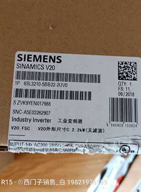 议价6SL3210-5BB22-2UV0西门子V20 标称功率 2.2 kW 6SL32105BB22