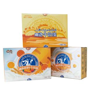 南达牛奶馕新疆喀什特产牛奶馕牛乳馕饼干糕点即食烤馕小油馕包邮