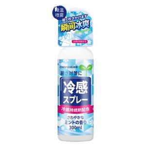 日本降温喷雾户外防暑军训冰凉避暑神器凉感清凉中暑夏天车内冷感