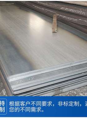 厂家 Q235C钢板 Q235D钢板 Q235E钢板 现货充足  耐低温 配送到厂