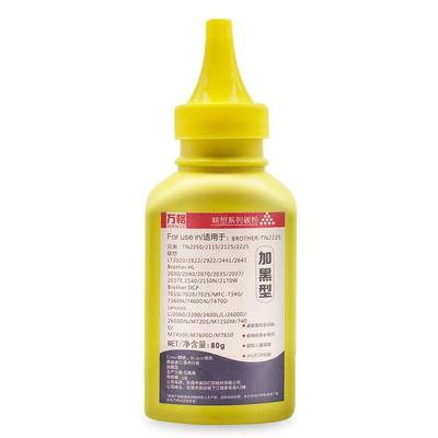 适用万格激光打印机m7400墨粉