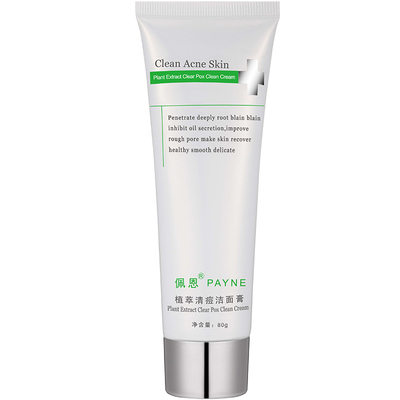 佩恩植萃祛痘洗面奶洁面旗舰店