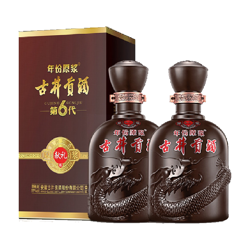 古井贡酒新品献礼白酒500ml×2瓶