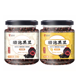 醋泡黑豆老陈醋传统古法手工绿芯肾形黑豆无蔗糖河南特产即食食品