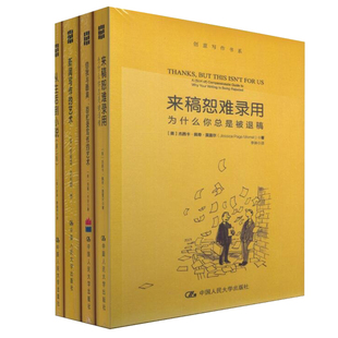正版 开始写作吧！写作是什么 悬疑小说 创意写作书系学习写小说写作技巧技能入门的书作家网络文学 结构艺术创作谈成为小说家合集