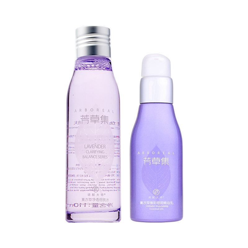 芳草集控油收缩毛孔水乳