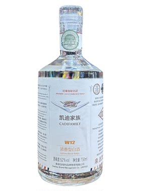 凯迪家族轻奢联名款【北京老字号】52度浓香型白酒750ml/瓶
