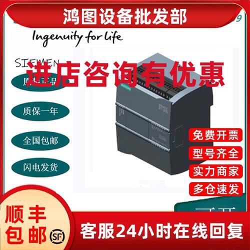 议价6ES7211-1BE40-0XB0/AE40/HE40/西门子PLC模块CPU全新原装