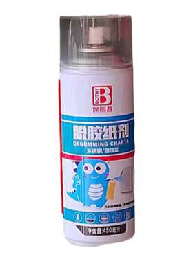 不锈钢保护膜海报贴纸有效清除
