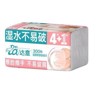 10大包加量达意抽纸家用整箱面巾纸实惠装妇婴卫生纸餐巾擦手