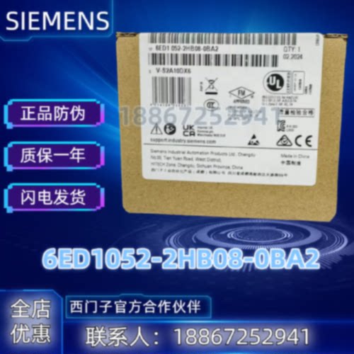 议价6ED1052-2HB08-0BA2西门子 24RCEO 逻辑模块6ED10522HB080BA2