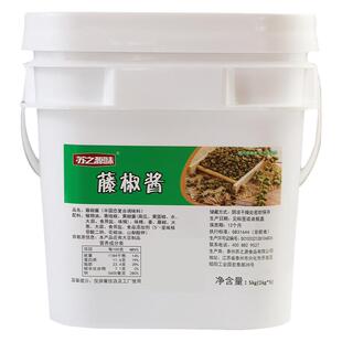 藤椒酱商用青椒酱商用调料麻辣四川麻椒藤椒鱼火锅调味料工厂直营